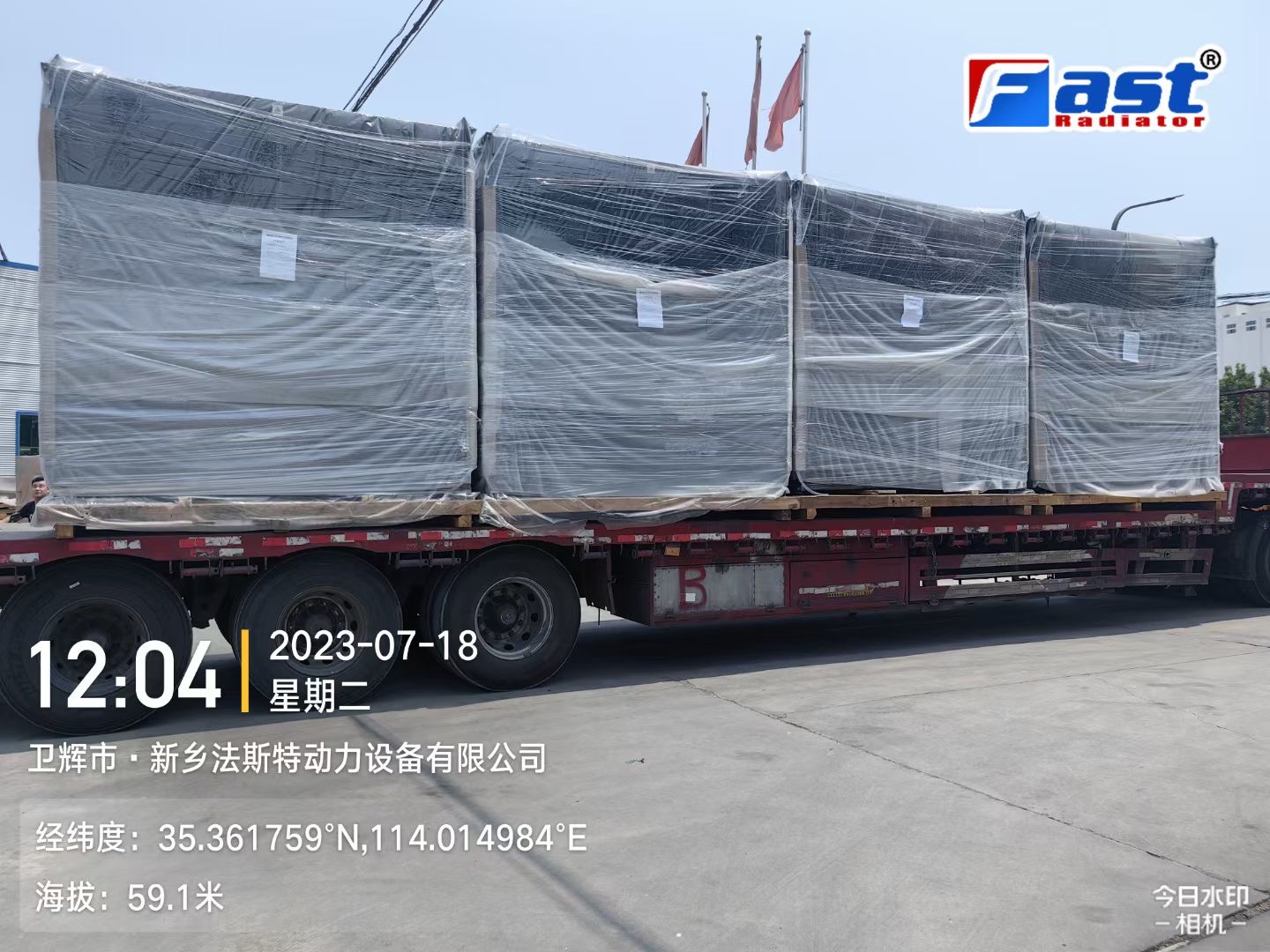 微信图片_20230719105512